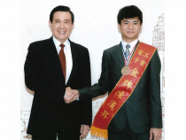 電子科陳漢昇／105年參加第9屆國際展能節職業技能競賽榮獲工業電子類金牌