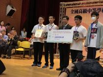 106年臺師大全國專題競賽，獲獎學生上台領獎